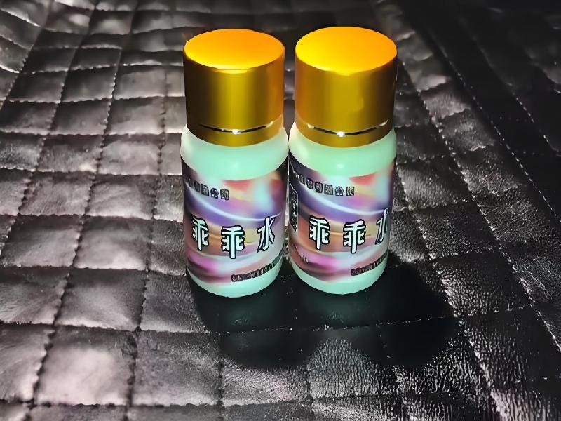 女士专用红蜘蛛1444-Ny型号